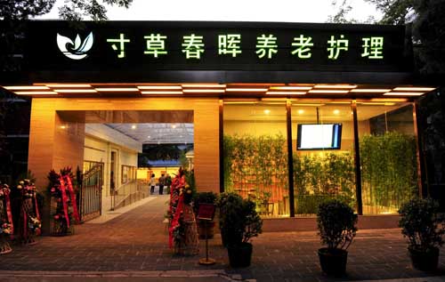 养老院设计,敬老院设计
