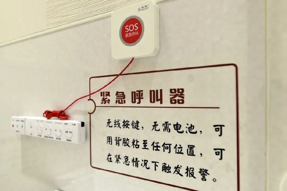 北京将常态化监管“问题”养老机构