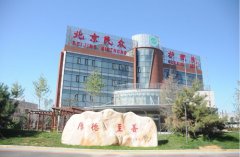 适老化设计，北京民众护理院探索“医养结合”