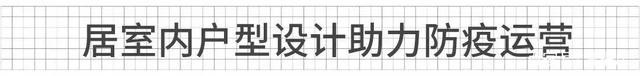 养老院设计