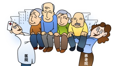 养老院设计 养老院设计