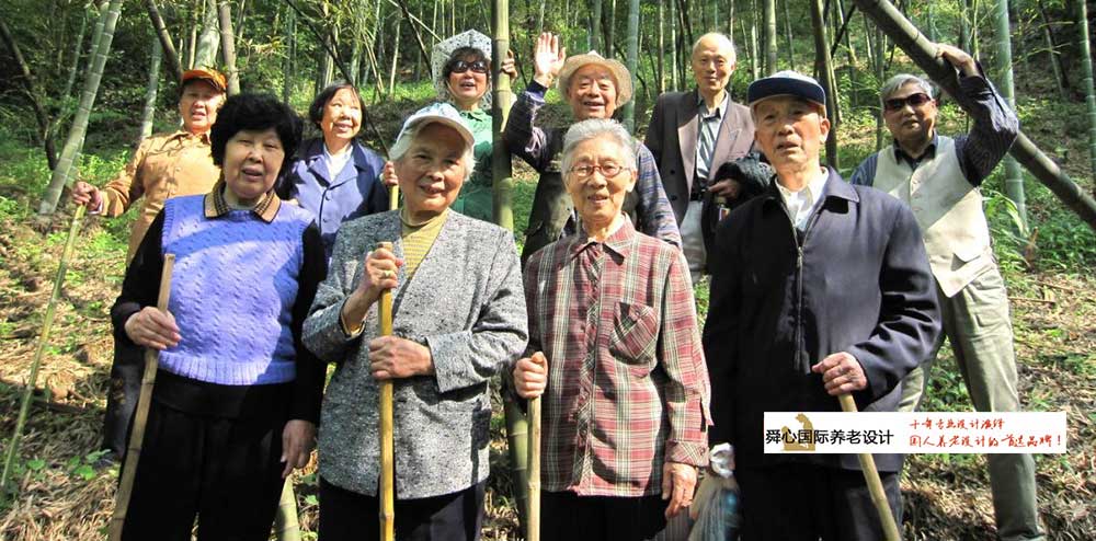 养老院设计