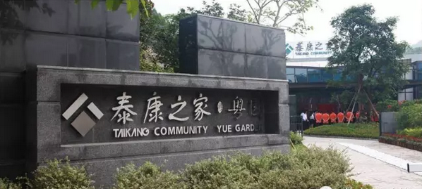 养老院设计 养老院设计,敬老院设计