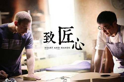 匠心精神