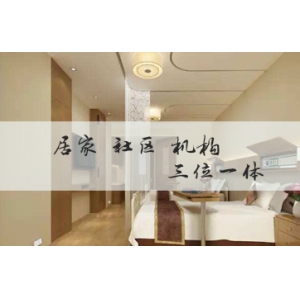 <strong>养老院供配电系统设计</strong>