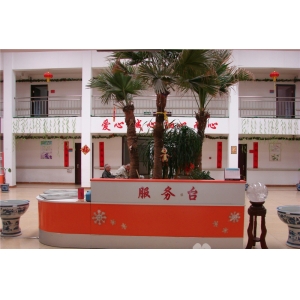 福提园养老院