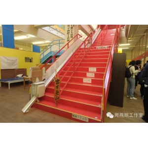 走进日本日间照料中心