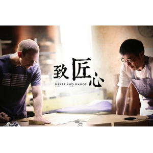 培养具有工匠精神的养老设计团队！